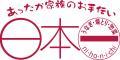 株式会社 日本一のロゴ