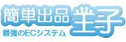 株式会社ワイアード＆エコのロゴ