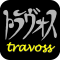 株式会社トラヴォスのロゴ