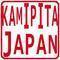 株式会社Kamipita Japanのロゴ