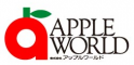 株式会社アップルワールドのロゴ