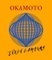 OKAMOTO TRADE COMPANYのロゴ