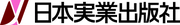 株式会社日本実業出版社のロゴ