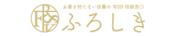 FUROSHIKI株式会社のロゴ