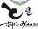 ロングライフリゾート株式会社のロゴ