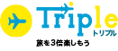 トリプル合同会社のロゴ