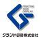グランド印刷株式会社のプレスリリース
