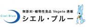 株式会社シェル・ブルーのロゴ