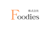 株式会社Foodiesのロゴ