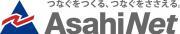 株式会社朝日ネット（ASAHIネット）のロゴ