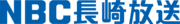 長崎放送株式会社のロゴ