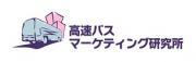 高速バスマーケティング研究所株式会社のプレスリリース