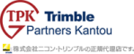 トリンブルパートナーズ関東株式会社のロゴ