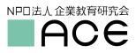 NPO法人企業教育研究会のプレスリリース