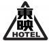 株式会社東映ホテルチェーンのロゴ