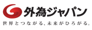 株式会社　外為ジャパンのロゴ