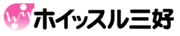 株式会社ホイッスル三好のプレスリリース