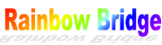 レインボーブリッジ株式会社のロゴ