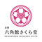 株式会社MURAGISHIのロゴ