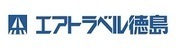 株式会社エアトラベル徳島のロゴ