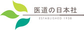 株式会社医道の日本社のロゴ
