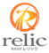 株式会社レリックのロゴ