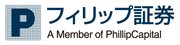 フィリップ証券株式会社のロゴ