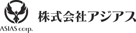 株式会社アジアスのロゴ
