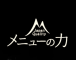 株式会社ウイングッドのロゴ