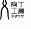 株式会社タダフサのプレスリリース
