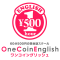 株式会社ワンコイングリッシュのプレスリリース