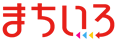 株式会社まちいろのプレスリリース