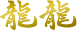 株式会社オフィス大倉のロゴ