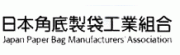 日本角底製袋工業組合のロゴ