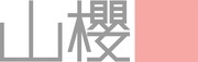 株式会社山櫻のロゴ