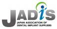 日本歯科インプラント器材協議会のロゴ