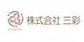 株式会社三彩のロゴ