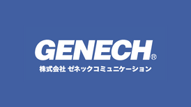 株式会社ゼネックコミュニケーションのロゴ