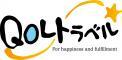 株式会社エフ・クレスト　QOLトラベルのロゴ