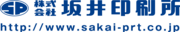 株式会社坂井印刷所のロゴ