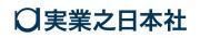 株式会社実業之日本社のロゴ