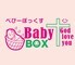 ベビーボックス(北海道の赤ちゃんポスト)のロゴ