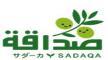 シリア支援団体サダーカのロゴ