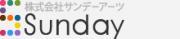 株式会社サンデーアーツのプレスリリース