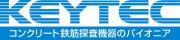 KEYTEC株式会社のロゴ