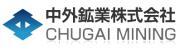 中外鉱業株式会社のプレスリリース