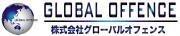 株式会社グローバルオフェンスのロゴ
