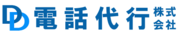 電話代行株式会社のロゴ