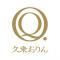 株式会社山口久乗のプレスリリース