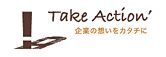 株式会社Take Actionのロゴ